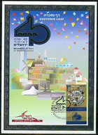 ISRAEL..2007..SOUVENIR LEAF..JERUSALEM - 40 YEARS Of REUNIFICATION. - Neufs (avec Tabs)