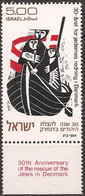 ISRAEL..1973..Michel # 596...MLH. - Nuevos (con Tab)