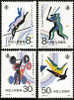 China 1987 J144 National Games Stamps Sport Diving Weight Lifting Softball Pole Vault - Springreiten