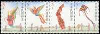 2001 Paper Kite Stamps Dragon Bird Fish Tiger Sport - Ohne Zuordnung