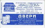 # UKRANIA K81_97 Baw Dom 840 Puce? 07.97 Bon Etat - Ukraine