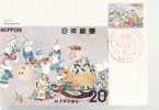JAPON CARTE MAXIMUM NUM.YVERT 1151 CONTES ET LEGENDES   PARADIS POUR LA SOURIS - Maximumkarten