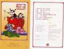 Folder Taiwan 1992 Auspicious Stamps Elephant Bat Firecracker Fish Lotus Fishing Earthworm - Neufs