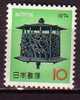 J3210 - JAPON JAPAN Yv N°1098 ** ARTISANAT - Unused Stamps