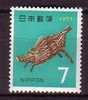 J3167 - JAPON JAPAN Yv N°999 ** ANNEE DU SANGLIER - Nuovi