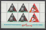 Olanda   -  1985.  Foglietto  Pro Infanzia.  Educazione Stradale.  Sheet For  Road Education.   MNH - Incidenti E Sicurezza Stradale