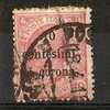 1919 TRENTO E TRIESTE USATO 10 CENT - RR6094 - Trento & Trieste