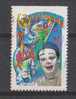 Canada 1998 Used, Circus Series, Clown, Gymnastics, - Circo