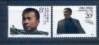 China 1988 J146 80th Anniv. Of Birth Of Tao Zhu Stamps Famous Chinese - Unused Stamps