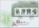 FDC Taiwan 2009 Ferns Stamps S/s Tree Fern - FDC