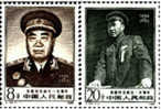 China 1986 J134 Centenary Of Birth Of Zhu De Stamps General Martial Famous Chinese - Unused Stamps