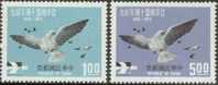 1972 10th Anni Of AOPU Stamps Bird Dove UPU Postal Union Post - U.P.U.