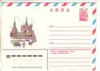 GOOD USSR / RUSSIA Postal Cover 1982 - Moscow - Briefe U. Dokumente