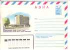 GOOD USSR / RUSSIA Postal Cover 1982 - Guryev - Hotel - Hôtellerie - Horeca