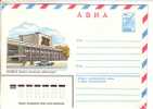 GOOD USSR / RUSSIA Postal Cover 1982 - Izhevsk - Cultur-house - Covers & Documents