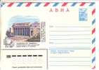 GOOD USSR / RUSSIA Postal Cover 1982 - Leninabad - Theatre - Tadjikistan