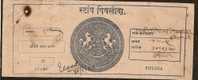 India Fiscal Revenue Court Fee Princely State - Piploda 8as Dull-Blue Court Fee Type 4 KM 44b # 9204 Inde Indien - Altri & Non Classificati