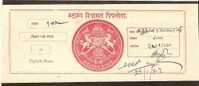 Piploda 1An Court Fee Type5 KM51 - India Fiscal Revenue Court Fee Princely State # 9196 Inde Indien - Altri & Non Classificati