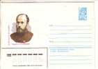 GOOD USSR Postal Cover 1982 - Academic N.Gorbunov - Covers & Documents