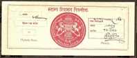 India Fiscal Revenue Court Fee Princely State - Piploda 1 As Court Fee Type 5 Km 51 # 9206 Inde Indien - Other & Unclassified