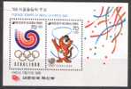 Korea-Süd / South Korea -  Postfrisch / MNH ** (h289) - Summer 1988: Seoul