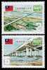 1978 Sino-Saudi Bridge Stamps Freeway National Flag - Altri (Terra)