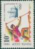 AT2290 Soviet Union 1991 Olympic Games Rowing 1V MNH - Zomer 1992: Barcelona