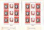 BULGARIA 1980 World Stamp Exhibition- LONDON  S/M- B  (ERROR ) - Errors, Freaks & Oddities (EFO)