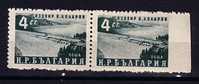 BULGARIA /Bulgarie1952  ERROR Right Imperforated Michel Nr.813 Ur** - Plaatfouten En Curiosa