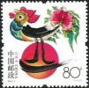 China 2005-1 Year Of Rooster Stamp Zodiac Chinese New Year Cock Flower - Año Nuevo Chino