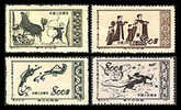 China 1952 S3 Dunhuang Murals Stamps Hunting Fending Tiger Butterfly Archery Archeology - Archery