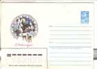 GOOD USSR / RUSSIA Postal Cover 1984 - Happy New Year (little A Dirty) - New Year