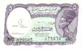 EGYPT 5 PIASTRES PURPLE NEFERTITI HEAD FRONT INSCRIPTIONS BACK DATED LAW1940(ISSUED 1980's) P182j READ DESCRIPTION !! - Egypt