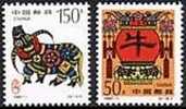 China 1997-1 Year Of Ox Stamps Cow Zodiac Chinese New Year Lantern - Chines. Neujahr