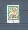 CYPRUS - 1976 Treasures £1 FU - Used Stamps