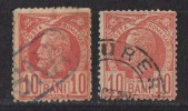 Rumänien; 1885/89; Michel 64 O; König Karl I - Used Stamps