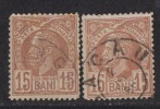 Rumänien; 1885/89; Michel 66 O; König Karl I - Gebraucht