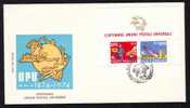 UPU 1874-1974, FDC MINISHEET  VERY RARE NON NUMEROTE! - U.P.U.