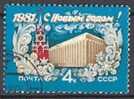 RUSSIA \ RUSSIE - 1980 - Nouvel An´81 - 1v Obl. - Nieuwjaar
