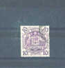 AUSTRALIA - 1948 10/-  FU - Used Stamps
