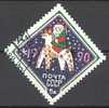 RUSSIA \ RUSSIE - 1989 - Nouvel An´90 - 1v Obl. - New Year