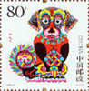 China 2006-1 Year Of Dog Stamp Zodiac Chinese New Year - Chines. Neujahr