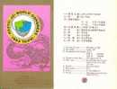 Folder 1983 Junior Chamber Inter Stamps JCI Whipping Top Map Emblem - Ohne Zuordnung