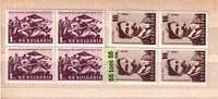 Bulgaria / Bulgarie  1953 Ilinden Revolt  2v.-MNH  Block Of Four - Unused Stamps