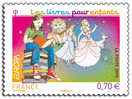 France / Europa-2010 // Livres Pour Enfants 1v Neuf  // MNH Stamp - 2010