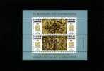 GREECE/HELLAS - 1984 PARTHENON ORNAMENTS MS MINT NH - Neufs