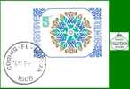 Bulgaria Stamp # 2936 / Bulgarie - Used Stamps