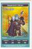 CARTE CARREFOUR DREAMWORKS MEGAMIND MEGAMIND & MINION 145/216 BON ETAT - Andere & Zonder Classificatie