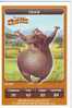 CARTE CARREFOUR DREAMWORKS MADAGASCAR GLORIA 51/216 BON ETAT - Sonstige & Ohne Zuordnung