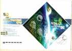 Russia – 2007  Cosmos, S/S – FDC - FDC